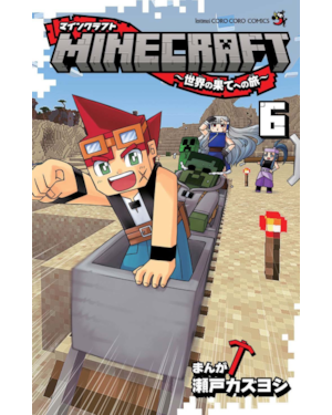 Minecraft - Viagem ao Fim do Mundo - 06