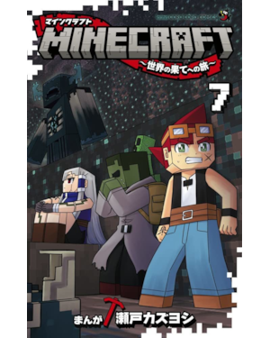 Minecraft - viagem ao fim do mundo - 07