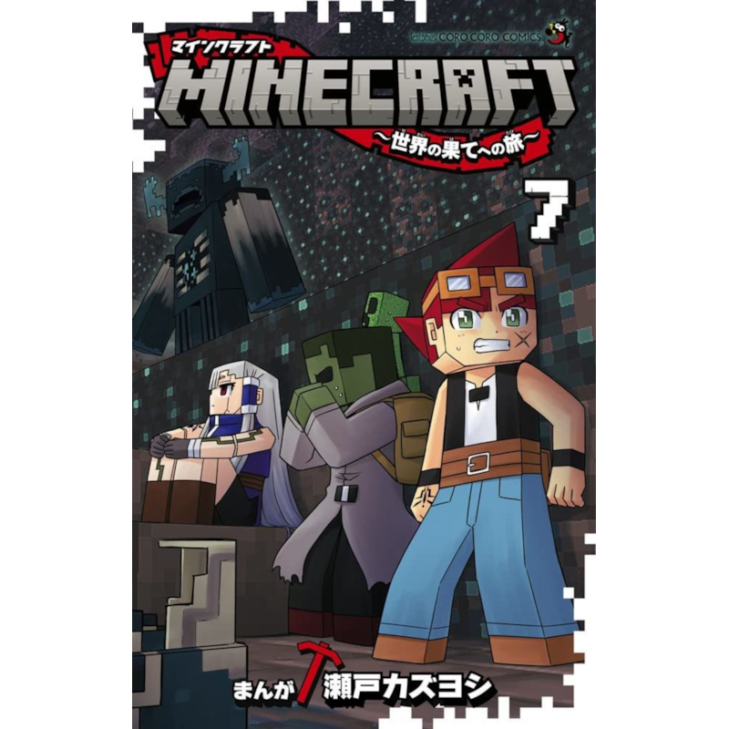 Minecraft - viagem ao fim do mundo - 07
