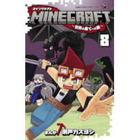 Minecraft - viagem ao fim do mundo - 08