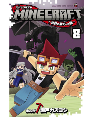 Minecraft - viagem ao fim do mundo - 08