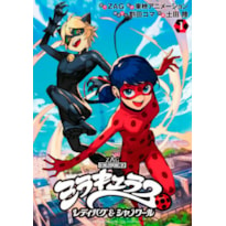 Miraculous: ladybug e cat noir 01