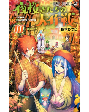 Missão família yozakura - 10