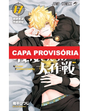 Missão: família yozakura vol. 17