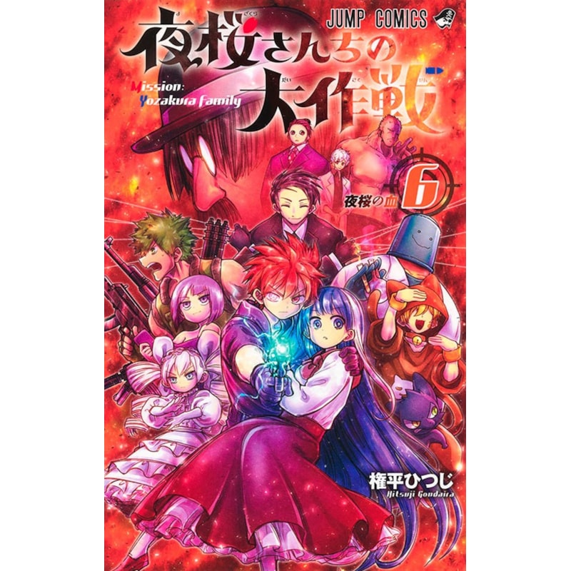 Missão: família yozakura vol. 6