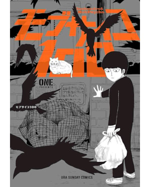 Mob psycho 100 (2 em 1) vol. 2