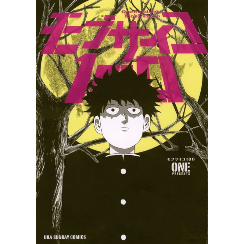 Mob psycho 100 (2 em 1) vol. 3