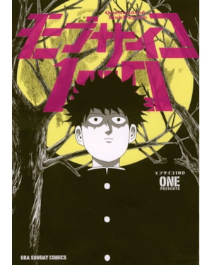Mob psycho 100 (2 em 1) vol. 3