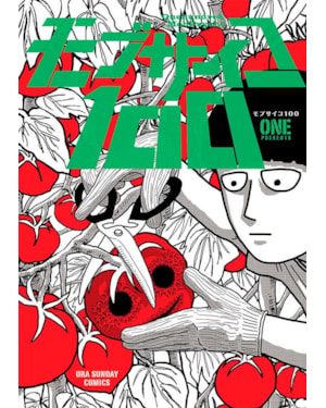 Mob psycho 100 (2 em 1) vol. 4