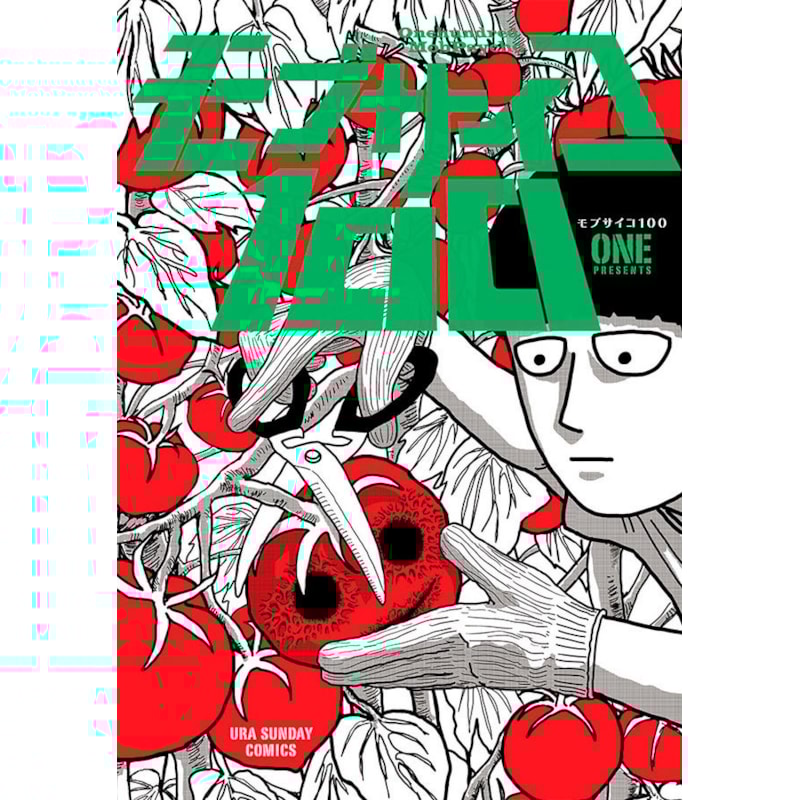 Mob psycho 100 (2 em 1) vol. 4