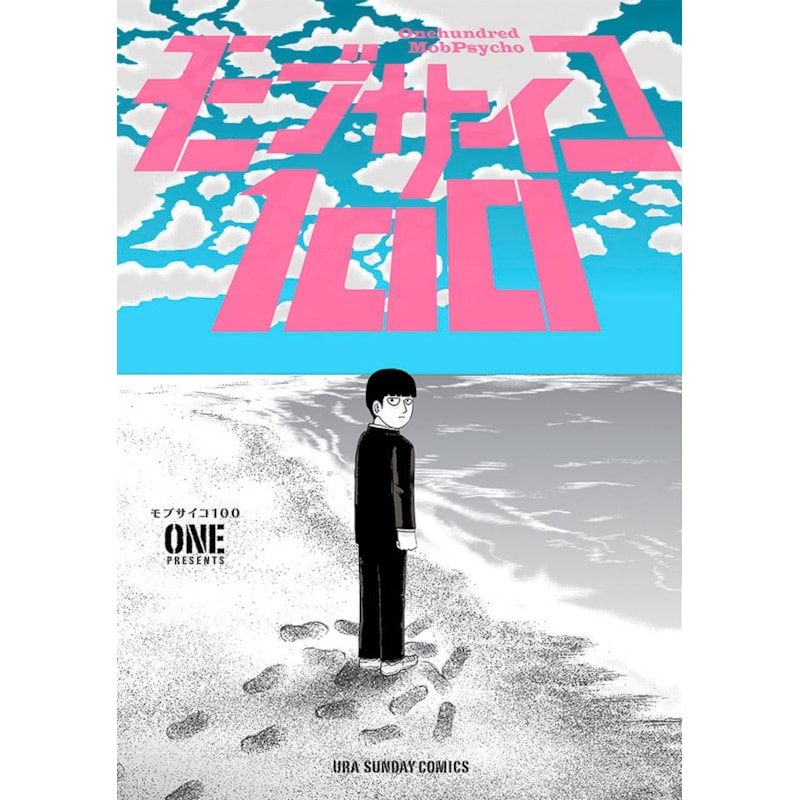 Mob psycho 100 (2 em 1) vol. 6
