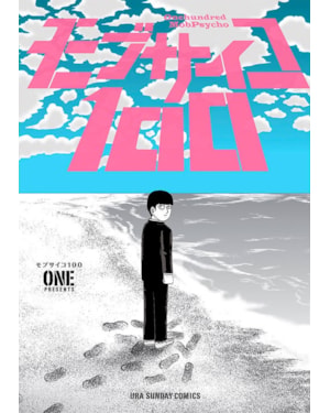 Mob psycho 100 (2 em 1) vol. 6