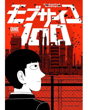 Mob psycho 100 (2 em 1) vol. 7