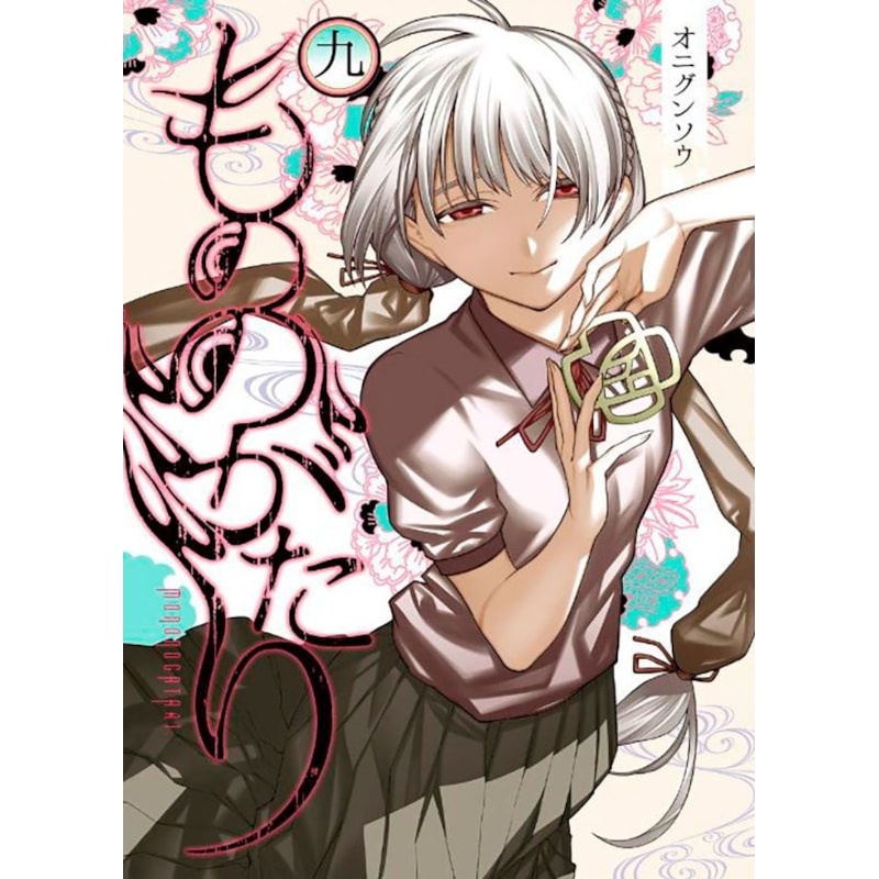 Mononogatari: espíritos possessores 09