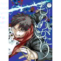 Mononogatari: espíritos possessores 10