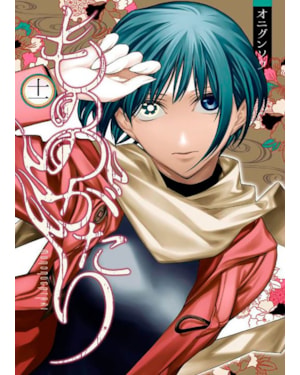 Mononogatari: espíritos possessores 11