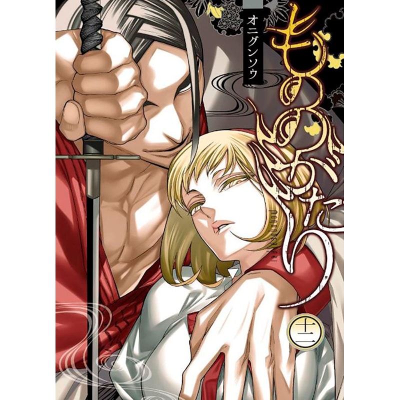 Mononogatari: espíritos possessores 12