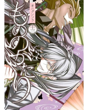 Mononogatari: espíritos possessores 13