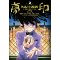 Mujirushi: le signe des rêves