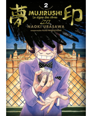 Mujirushi: le signe des rêves
