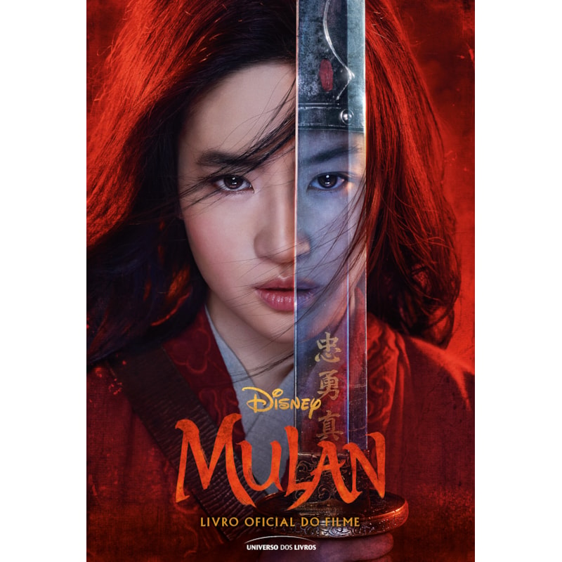 MULAN - LIVRO OFICIAL DO FILME