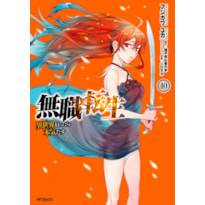 Mushoku tensei - 10