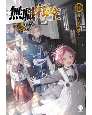 Mushoku Tensei: Uma Segunda Chance Vol. 11
