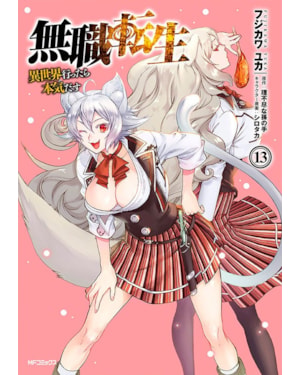 Mushoku tensei: uma segunda chance vol. 13