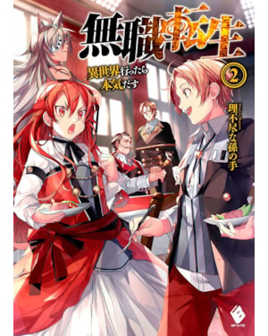 Mushoku tensei: uma segunda chance vol. 2 - o tutor