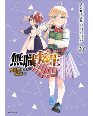 Mushoku tensei: uma segunda chance vol. 20