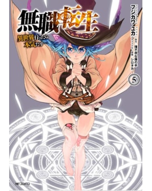 Mushoku tensei: uma segunda chance vol. 5