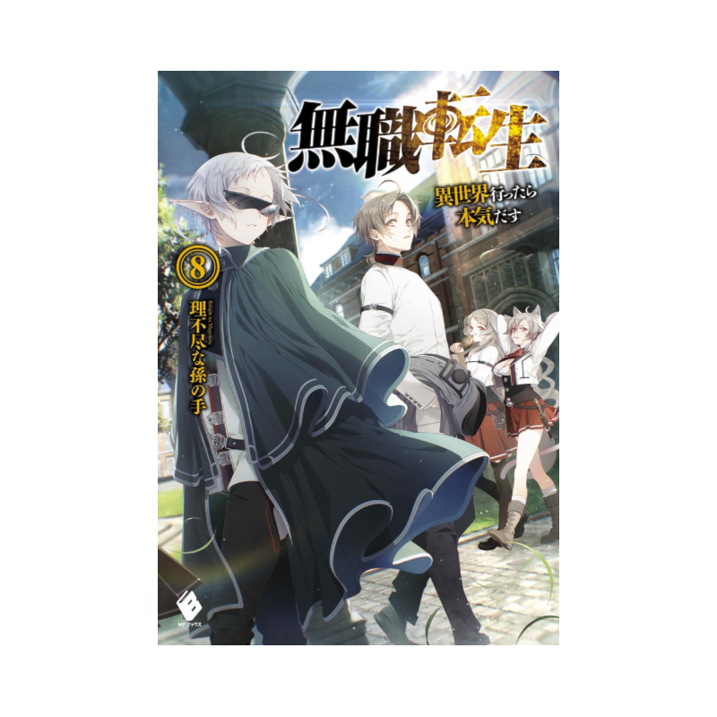 Mushoku tensei: uma segunda chance vol. 8