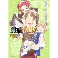 Mushoku tensei: uma segunda chance vol. 9