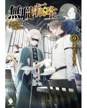 Mushoku tensei: uma segunda chance vol. 9