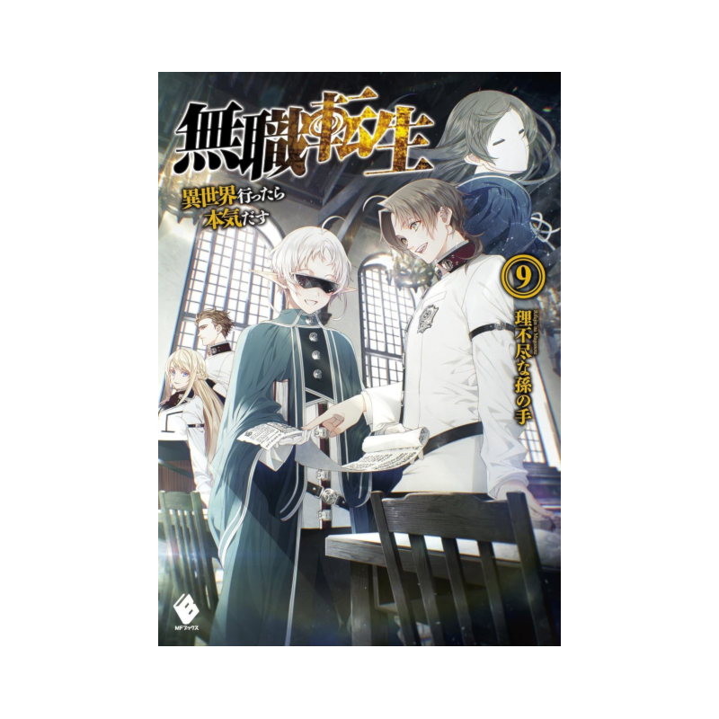 Mushoku tensei: uma segunda chance vol. 9