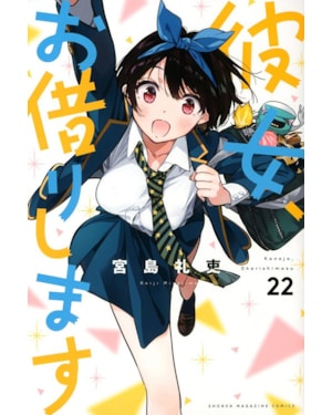 Namorada de aluguel - 22