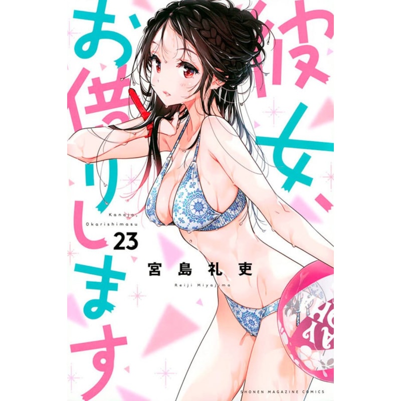 Namorada de aluguel - vol. 23