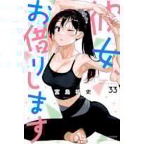 Namorada de aluguel vol. 33