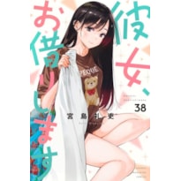Namorada de Aluguel Vol. 38
