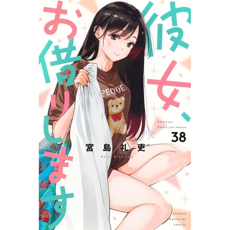 Namorada de Aluguel Vol. 38