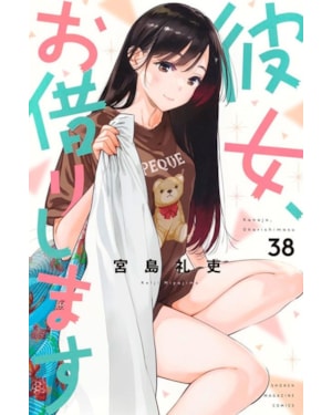 Namorada de Aluguel Vol. 38