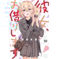 Namorada de Aluguel Vol. 39
