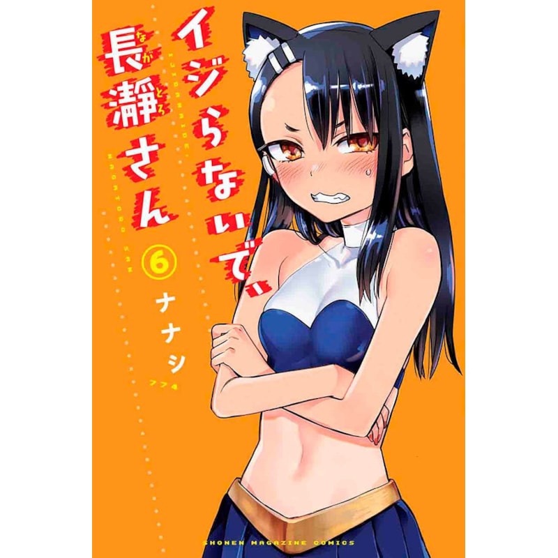 Não mexa comigo, Nagatoro 06