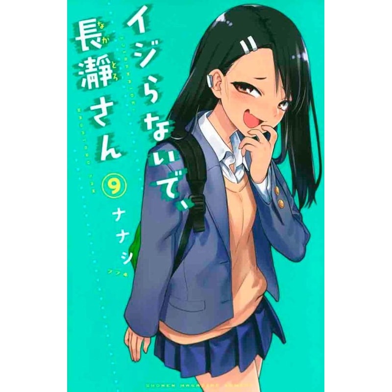 Não mexa comigo, Nagatoro 09