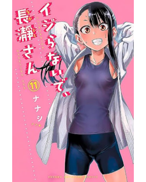 Não mexa comigo, Nagatoro 11