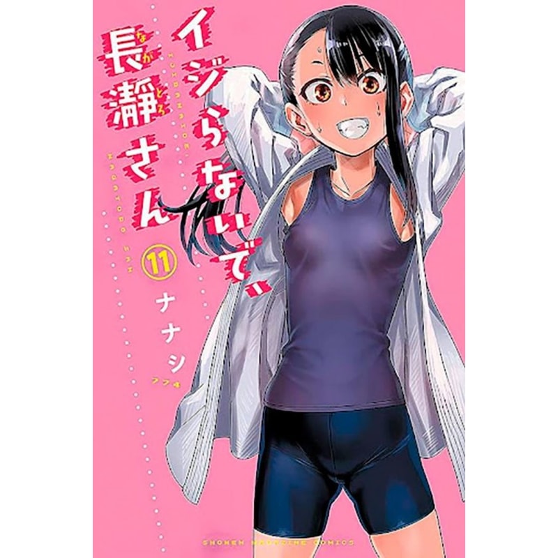 Não mexa comigo, Nagatoro 11