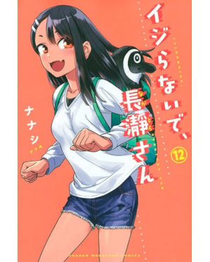 Não mexa comigo, Nagatoro 12