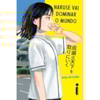 NARUSE VAI DOMINAR O MUNDO: NARUSE VAI DOMINAR O MUNDO - VOL. 1