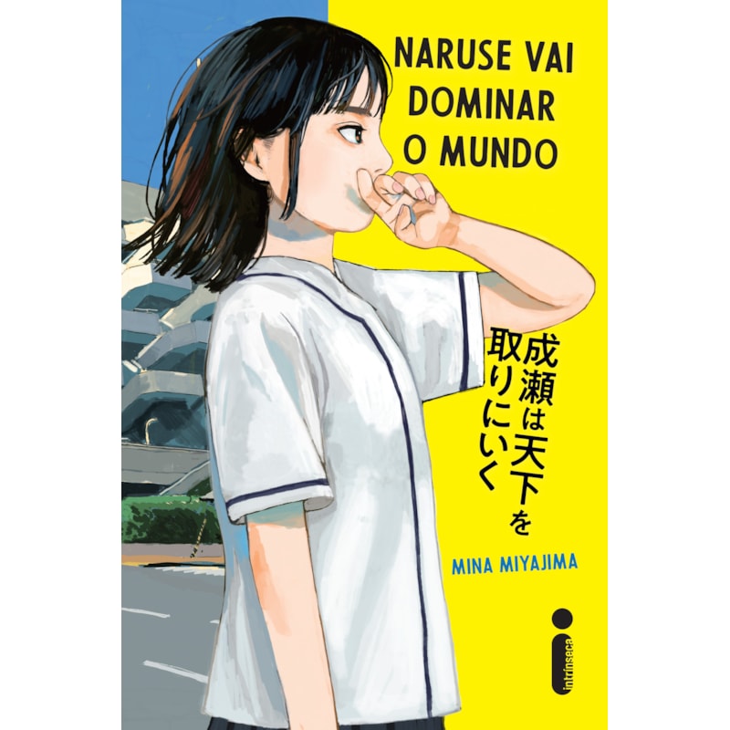 NARUSE VAI DOMINAR O MUNDO: NARUSE VAI DOMINAR O MUNDO - VOL. 1