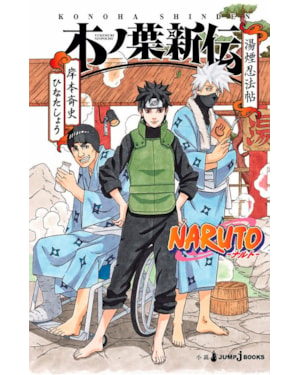 Naruto - a verdadeira história da folha 10